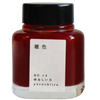 Kyoto Ink Bottle - Kyo no Oto - Yurushiiro-Pen Boutique Ltd