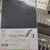 Tomoe River Notebook - White - Blank Sheets - A5-Pen Boutique Ltd