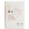 Kyoto Ink Bottle - Kyo no Oto - Yurushiiro-Pen Boutique Ltd