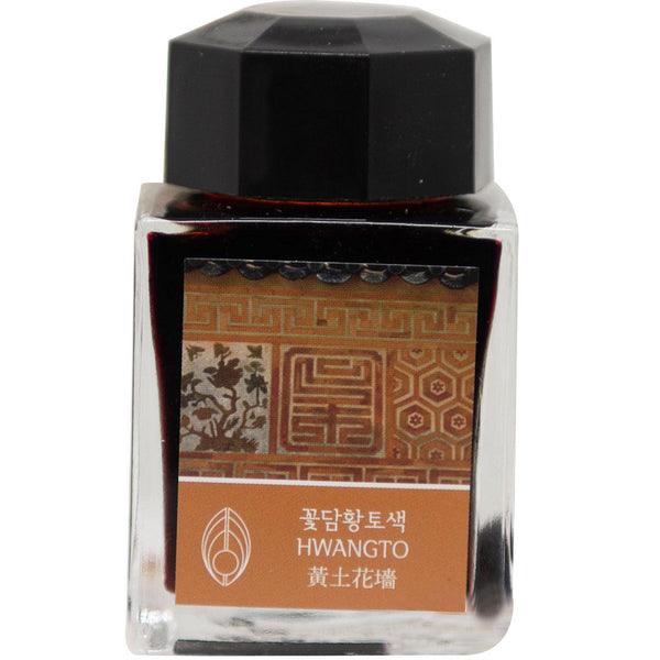 3 Oysters Ink Bottle - I.COLOR.U - Hwangto-Refill - Bottled Ink-Pen Boutique Ltd