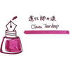 Bungubox Ink Bottle - Clown Teardrop Ruby - 50ml-Pen Boutique Ltd