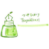 Bungubox Ink Bottle - Tsuyuhikari - 50ml-Pen Boutique Ltd