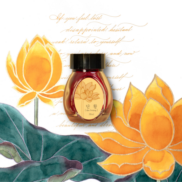 Colorverse Ink - Min-Hwa Series - Dan Hwang (30ml)-Pen Boutique Ltd