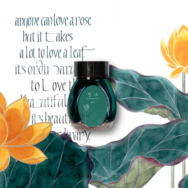 Colorverse - Min-Hwa Series - Chung Cho - 30ml-Pen Boutique Ltd