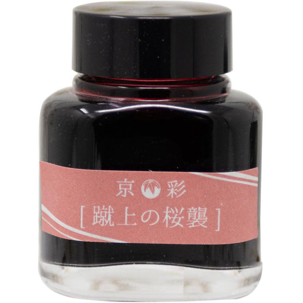 Kyoto Ink Bottle - Kyo-Iro - Cherry Blossom of Keage