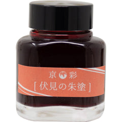 Kyoto Ink Bottle - Kyo-Iro - Flaming Red of Fushimi