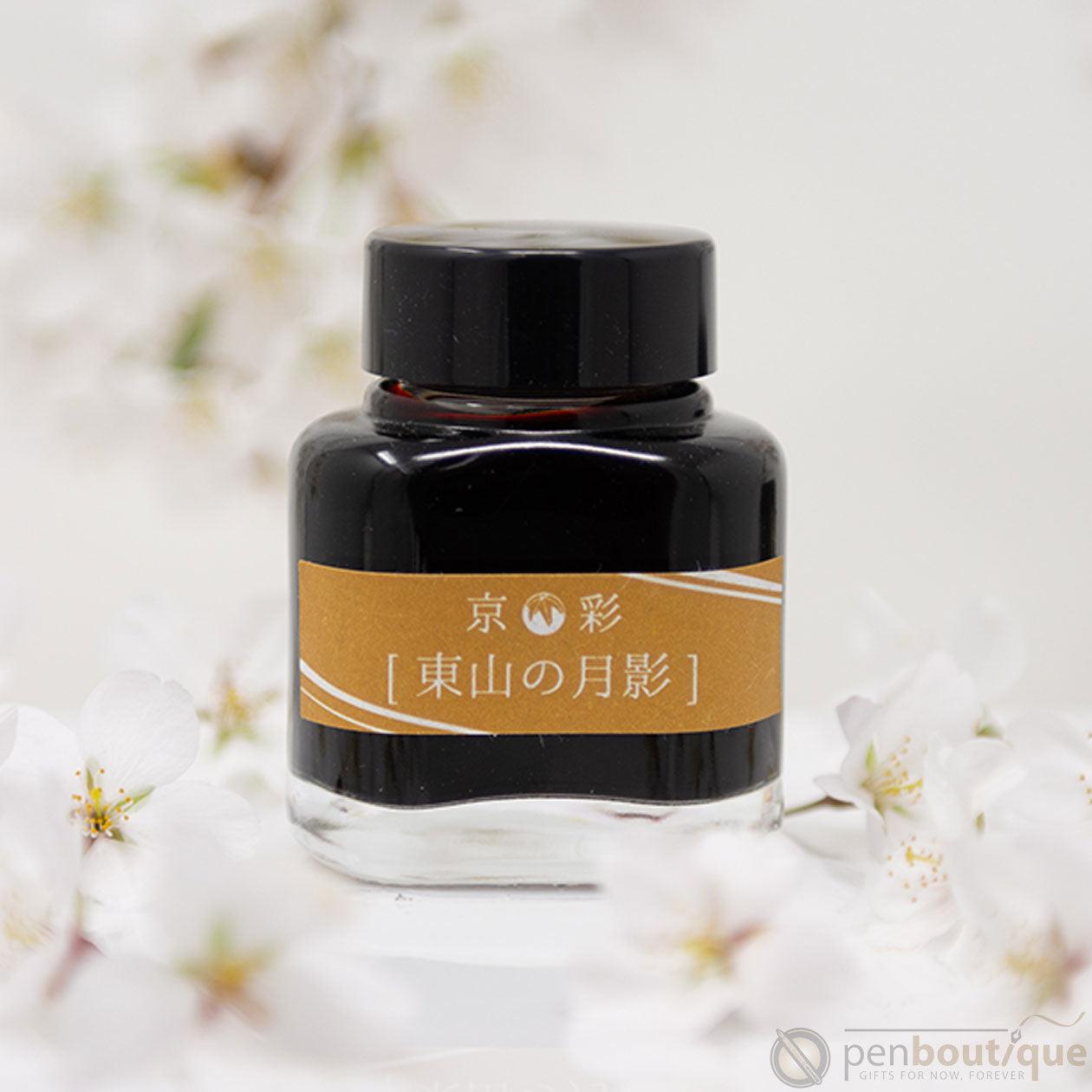 Kyoto Ink Bottle - Kyo-Iro - Moonlight of Higashiyama-Pen Boutique Ltd