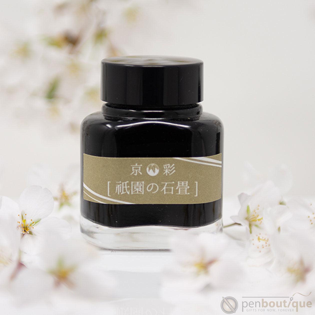 Kyoto Ink Bottle - Kyo-Iro - Stone Road of Gion-Pen Boutique Ltd
