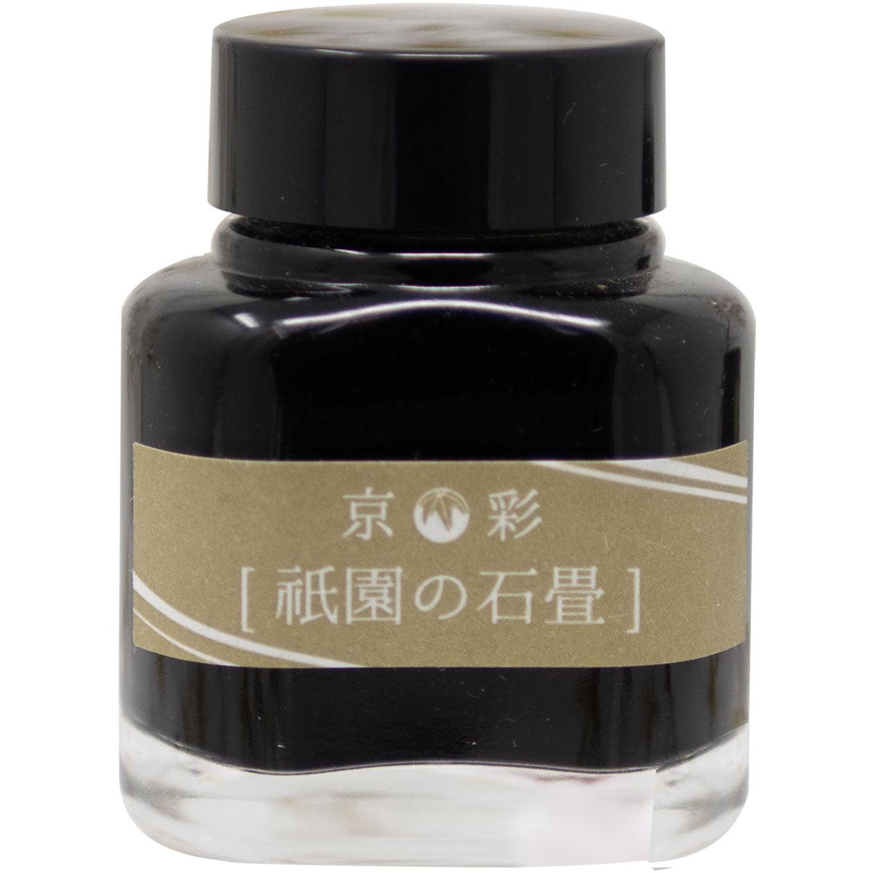 Kyoto Ink Bottle - Kyo-Iro - Stone Road of Gion