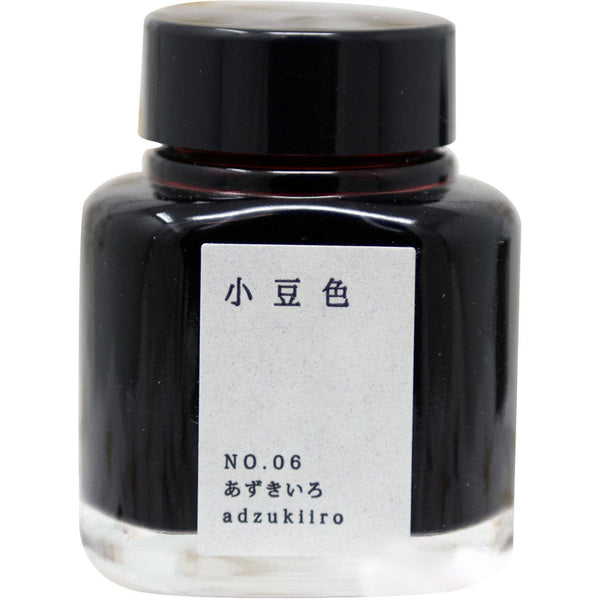 Kyoto Ink Bottle - Kyo no Oto - Adzukiiro