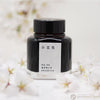 Kyoto Ink Bottle - Kyo no Oto - Adzukiiro-Pen Boutique Ltd