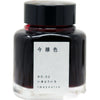 Kyoto Ink Bottle - Kyo no Oto - Imayouiro