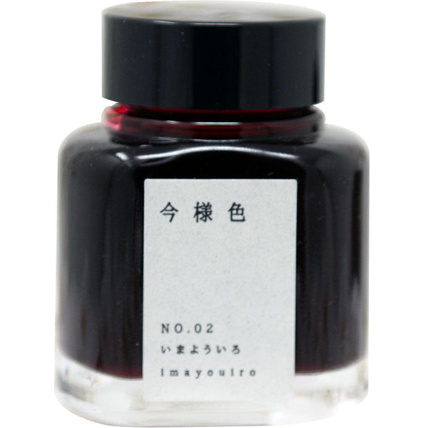 Kyoto Ink Bottle - Kyo no Oto - Imayouiro