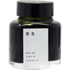 Kyoto Ink Bottle - Kyo no Oto - Kokeiro