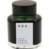 Kyoto Ink Bottle - Kyo no Oto - Moegiiro-Pen Boutique Ltd