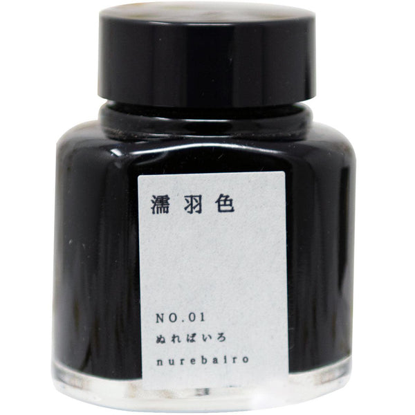 Kyoto Ink Bottle - Kyo no Oto - Nurebairo