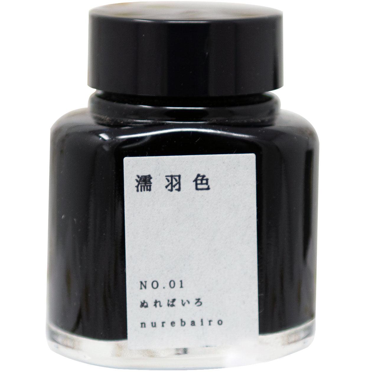 Kyoto Ink Bottle - Kyo no Oto - Nurebairo