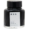 Kyoto Ink Bottle - Kyo no Oto - Nurebairo