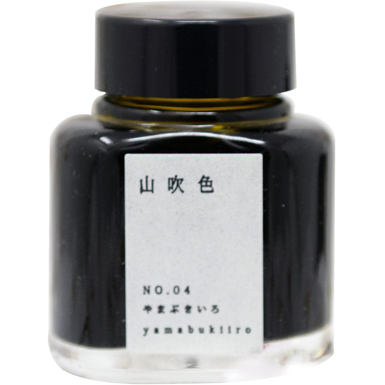 Kyoto Ink Bottle - Kyo no Oto - Yamabukiiro