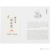 Namiki Seven Gods of Good Fortune Fountain Pen - Limited Edition - Fukurokuju-Pen Boutique Ltd