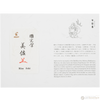 Pilot Namiki Seven Gods of Good Fortune Fountain Pen - Limited Edition - Hoteison-Pen Boutique Ltd