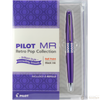 Pilot Ballpoint Pen - MR Collection - Retro Pop - Purple-Pen Boutique Ltd
