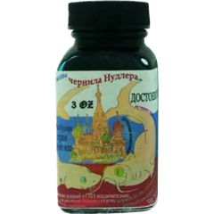 Noodler's Ink Dostoevsky 3oz Ink Bottle Refill-Pen Boutique Ltd