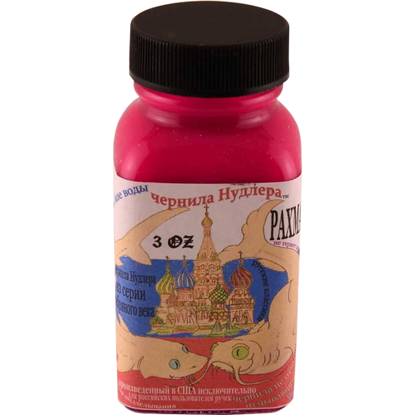 Noodler's Ink Rachmaninoff 3oz Ink Bottle Refill-Pen Boutique Ltd