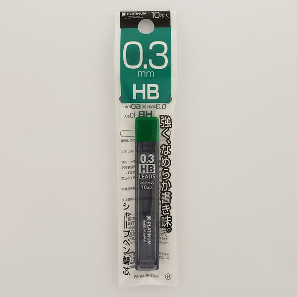 Platinum .3mm Lead Refill - HB-The Pen Boutique