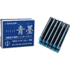 Sailor Sei Boku Pigmented Blue/Black - Ink Cartridges-Pen Boutique Ltd
