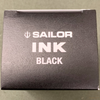 Sailor Jentle Black 50ml Ink Bottle-Pen Boutique Ltd