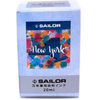Sailor Bottled Ink - USA State - New York - 20ml-Pen Boutique Ltd