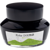 Sailor Nagasawa Kobe #19 Minatogawa Lime Ink Bottle - 50ml-Pen Boutique Ltd