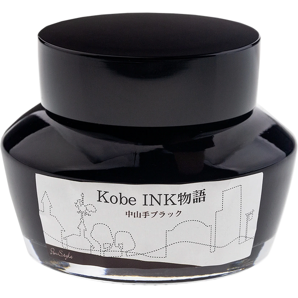 Sailor Nagasawa Kobe #24 Nakayamate Black Ink Bottle - 50ml-Pen Boutique Ltd