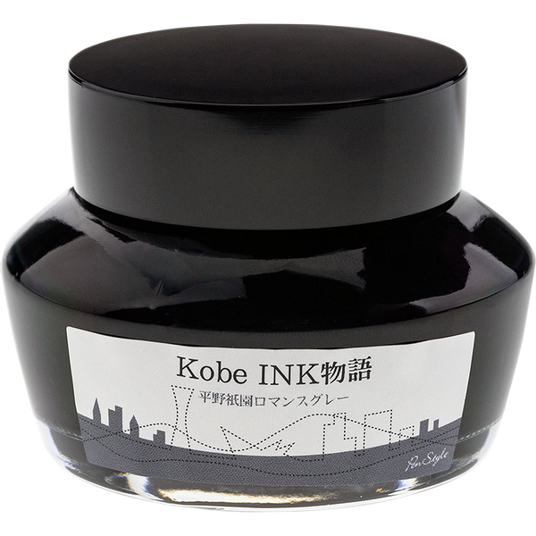 Sailor Nagasawa Kobe #59 Hirano Gion Romance Gray Ink Bottle - 50ml-Pen Boutique Ltd