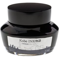 Sailor Nagasawa Kobe #59 Hirano Gion Romance Gray Ink Bottle - 50ml-Pen Boutique Ltd