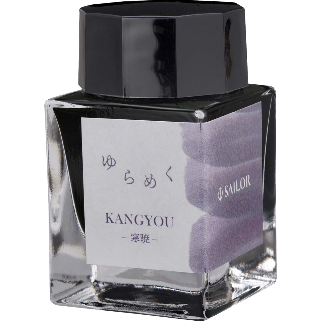 Sailor Bottled Ink - Yurameku - Kangyou - 20ml-Pen Boutique Ltd