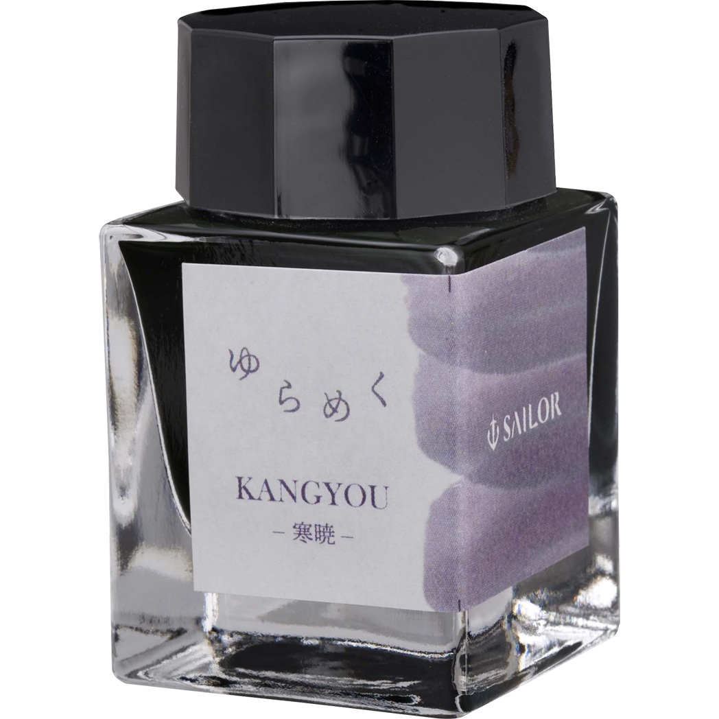 Sailor Bottled Ink - Yurameku - Kangyou - 20ml-Pen Boutique Ltd
