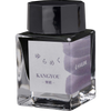 Sailor Bottled Ink - Yurameku - Kangyou - 20ml-Pen Boutique Ltd