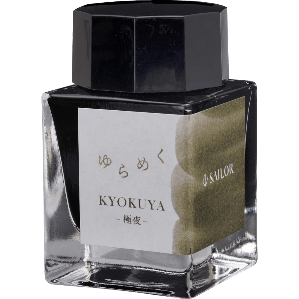Sailor Bottled Ink - Yurameku - Kyokuya - 20ml - Pen Boutique Ltd