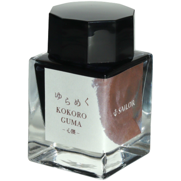 Sailor Bottled Ink - Yurameko - Kokoroguma - 20ml-Pen Boutique Ltd