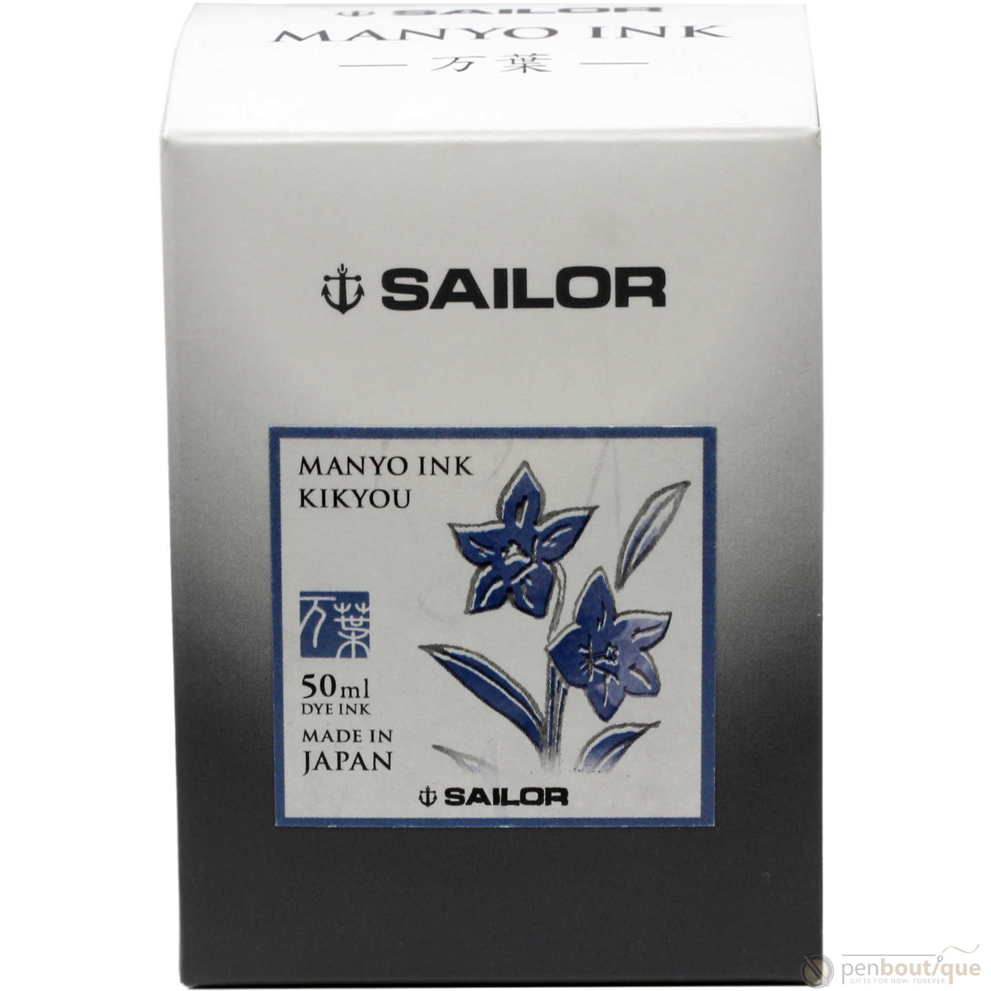 Sailor Manyo Ink Bottle - Kikyou - 50ml-Pen Boutique Ltd