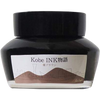 Sailor Nagasawa Kobe #16 Nada Brown Ink Bottle - 50ml-Pen Boutique Ltd