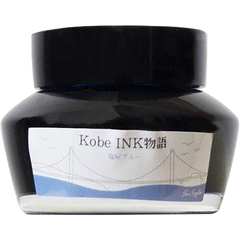 Sailor Nagasawa Kobe #17 Shioya Blue Ink Bottle - 50ml-Pen Boutique Ltd