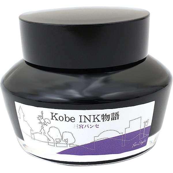 Sailor Nagasawa Kobe #18 Sannomiya Pensee Ink Bottle - 50ml-Pen Boutique Ltd