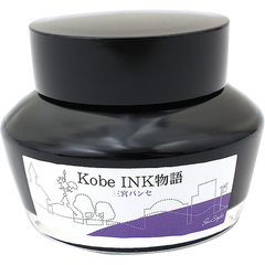 Sailor Nagasawa Kobe #18 Sannomiya Pensee Ink Bottle - 50ml-Pen Boutique Ltd