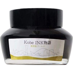 Sailor Nagasawa Kobe #22 Shinkaichi Gold Ink Bottle - 50ml-Pen Boutique Ltd