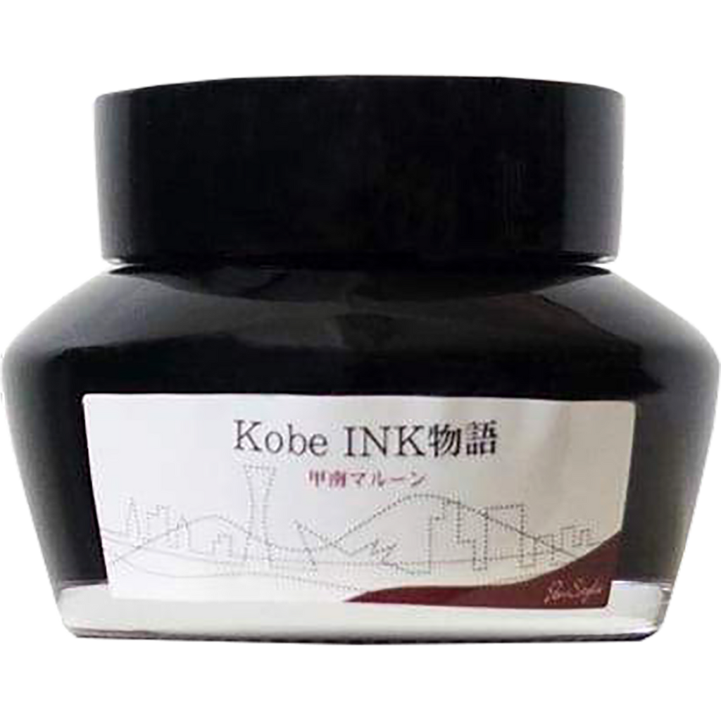 Sailor Nagasawa Kobe #27 Konan Maroon Ink Bottle - 50ml-Pen Boutique Ltd