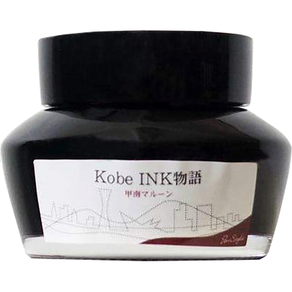 Sailor Nagasawa Kobe #27 Konan Maroon Ink Bottle - 50ml-Pen Boutique Ltd
