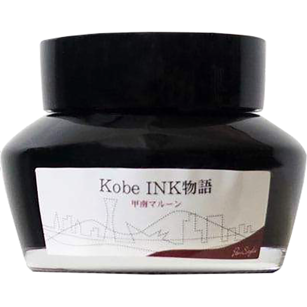 Sailor Nagasawa Kobe #27 Konan Maroon Ink Bottle - 50ml-Pen Boutique Ltd